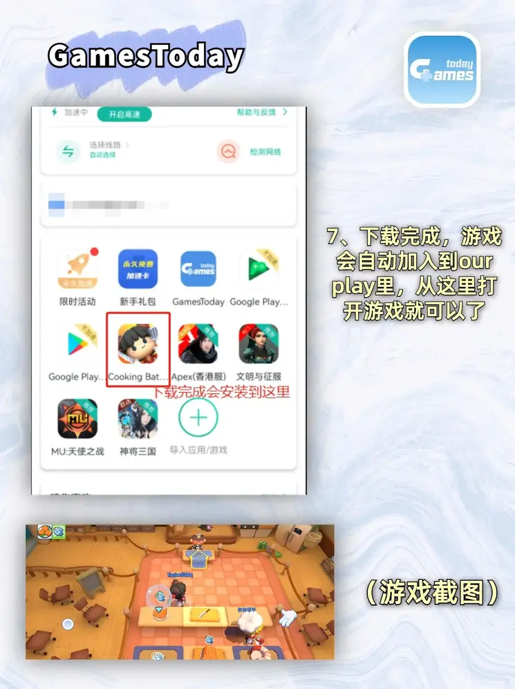 九游体育(NineGame Sports)下载截图3